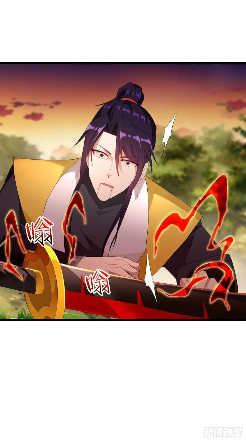 新仇旧恨 第21页