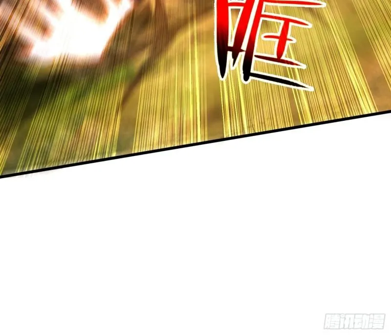 新仇旧恨 第30页