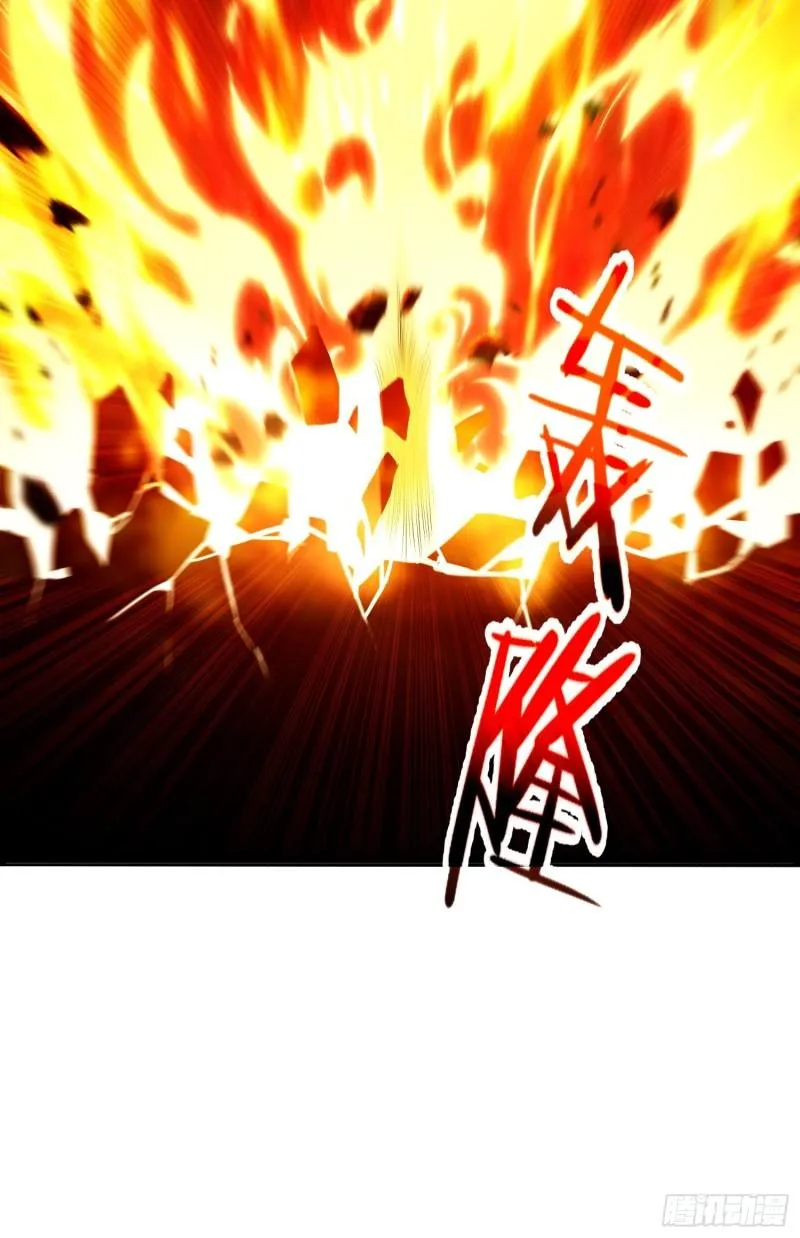 新仇旧恨 第32页