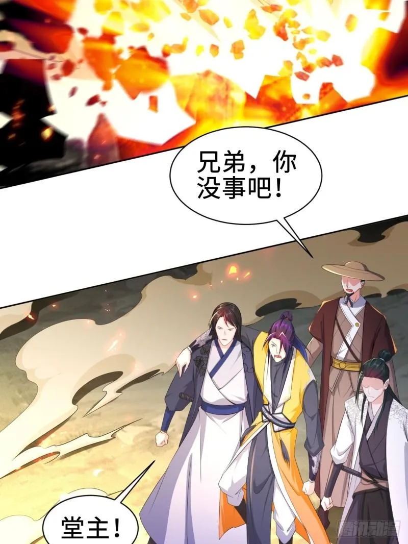 不死不休 第4页