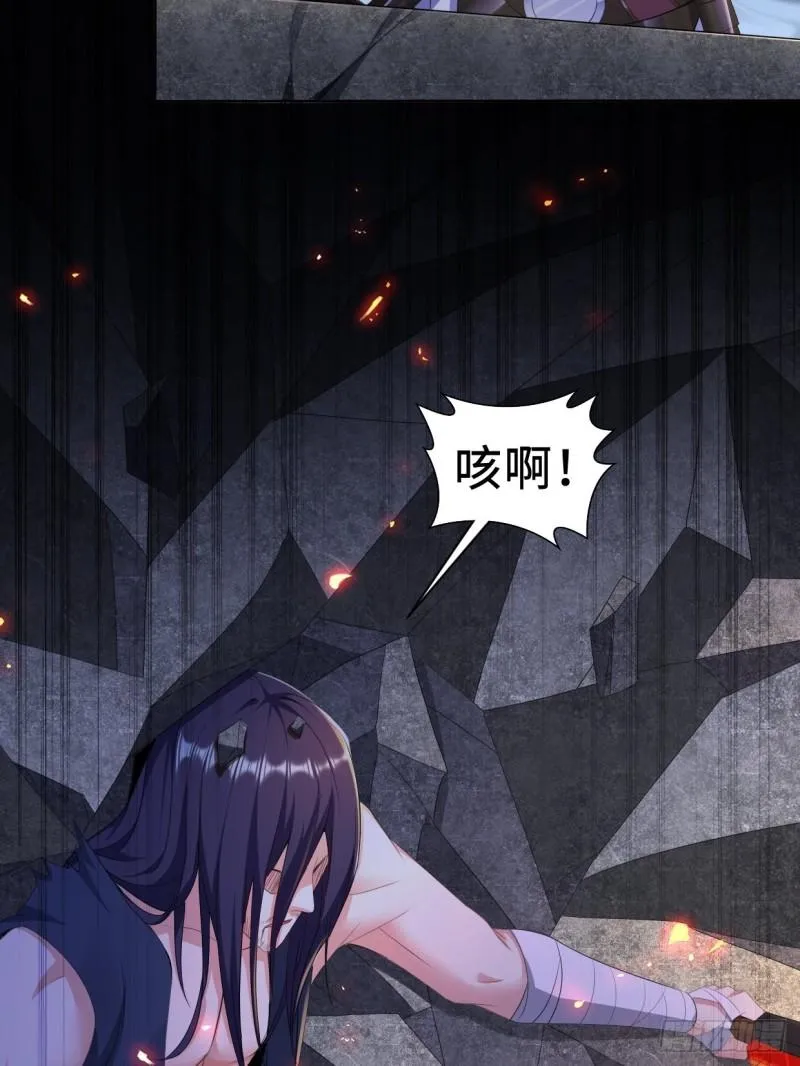 不死不休 第14页