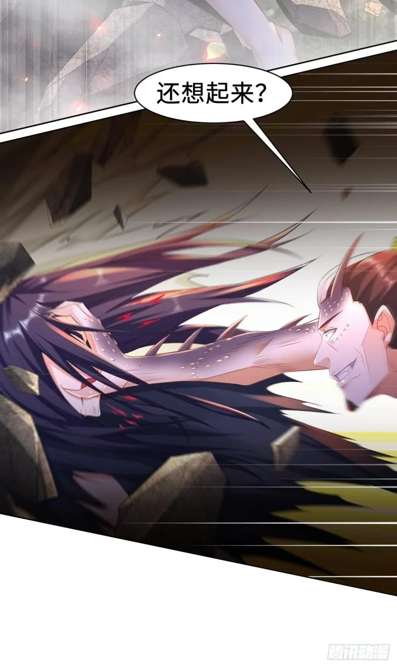 不死不休 第16页