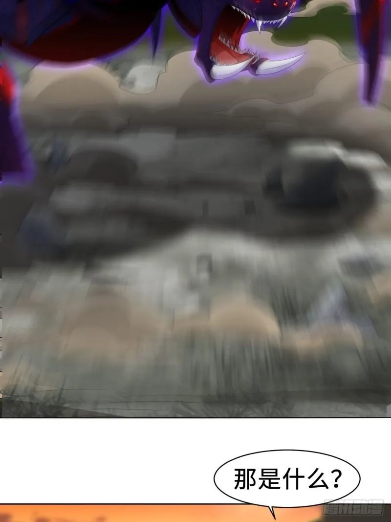 不死不休 第27页