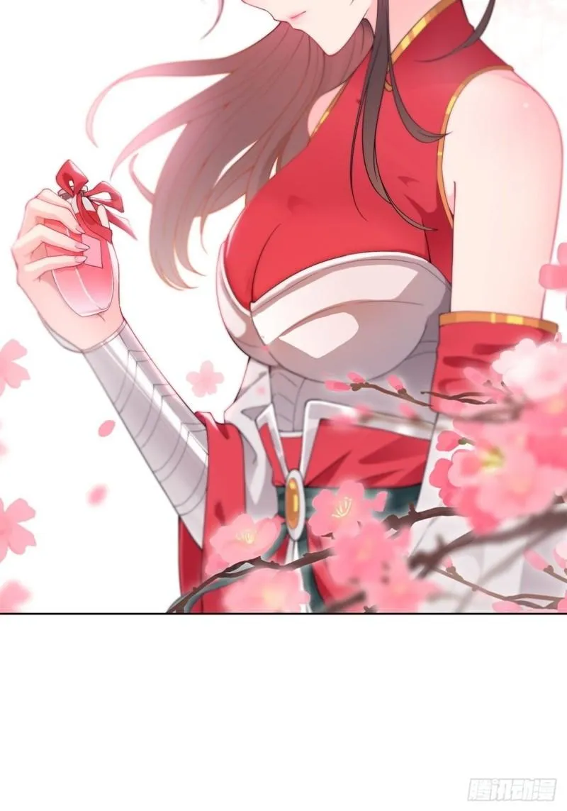 不死不休 第39页