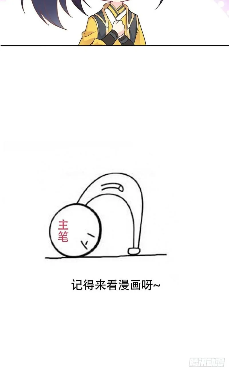 不死不休 第45页