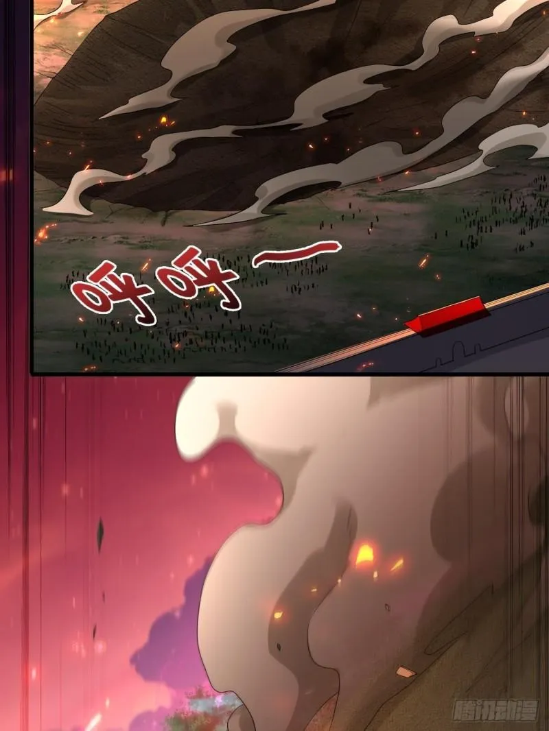 战罢息兵 第18页