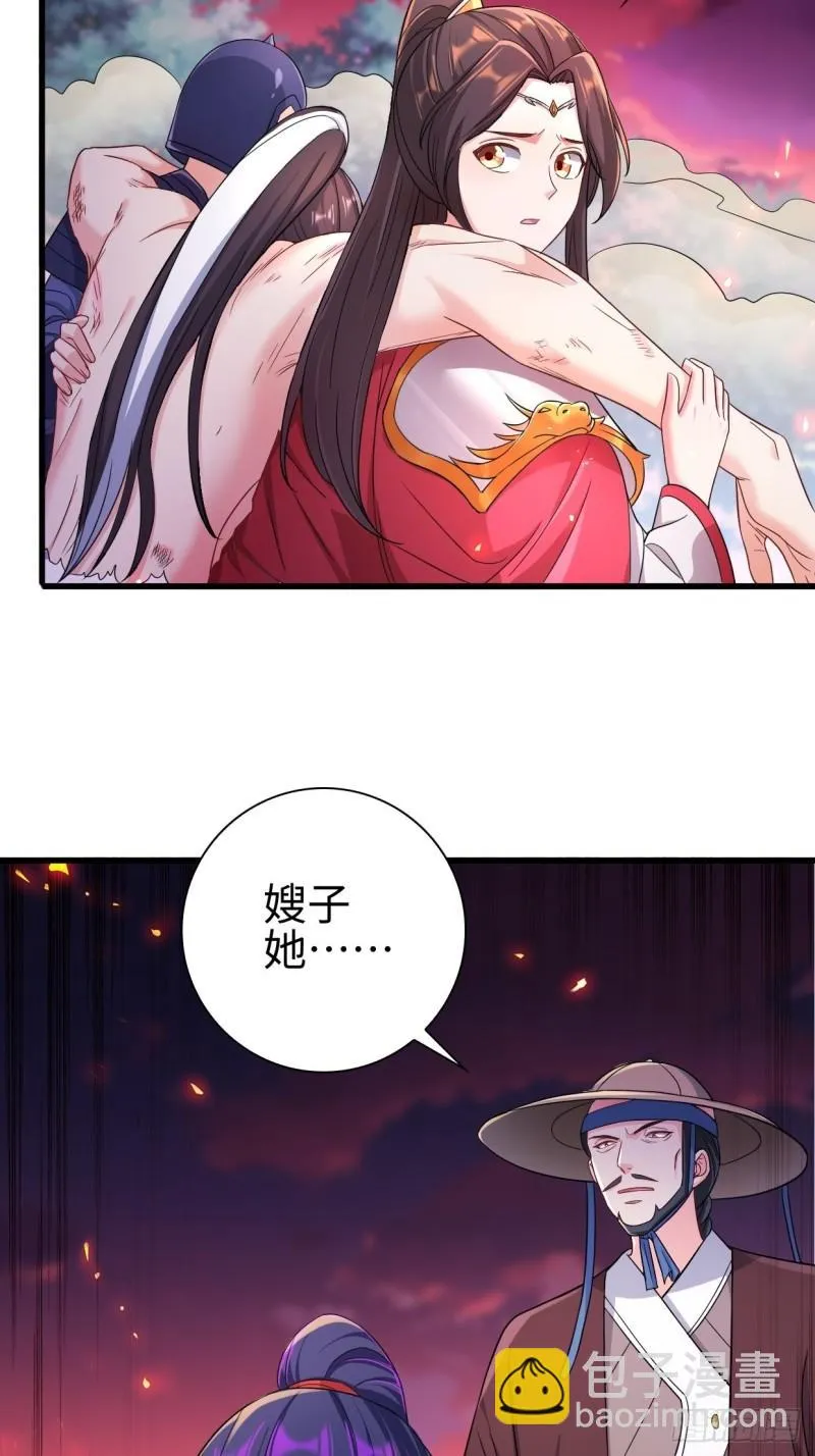 战罢息兵 第27页
