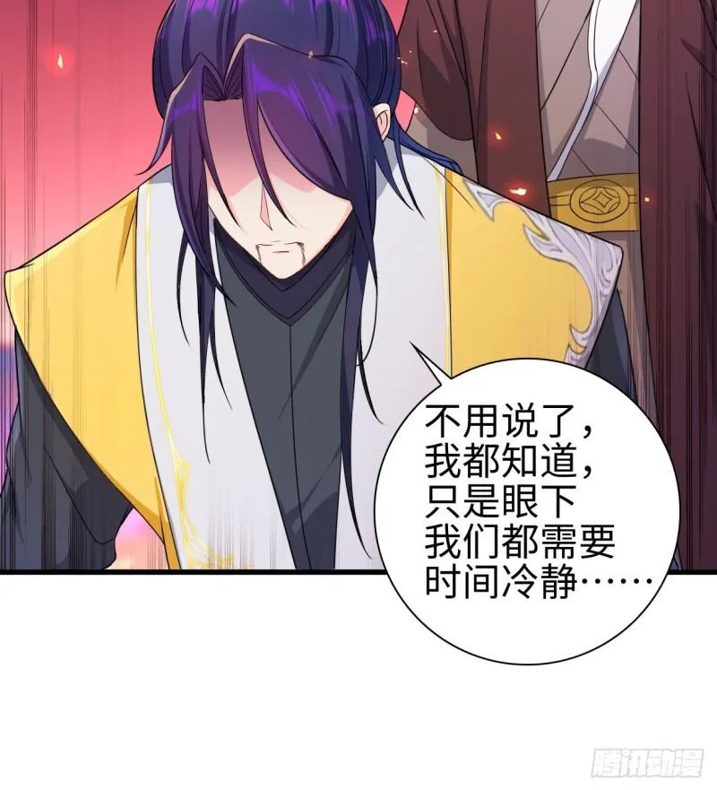 战罢息兵 第28页
