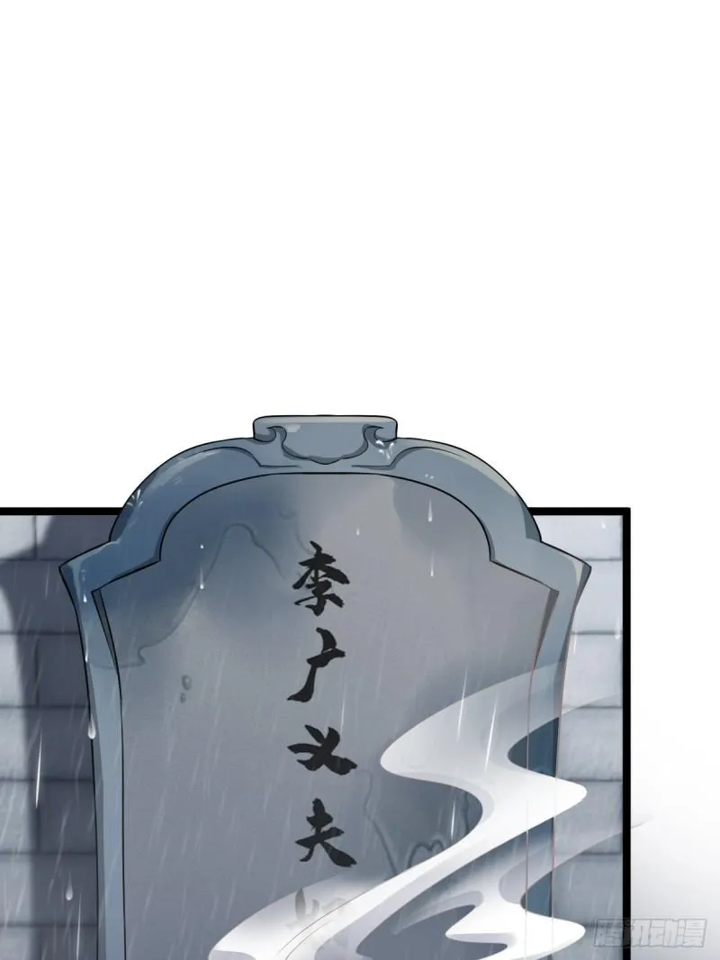 战罢息兵 第29页
