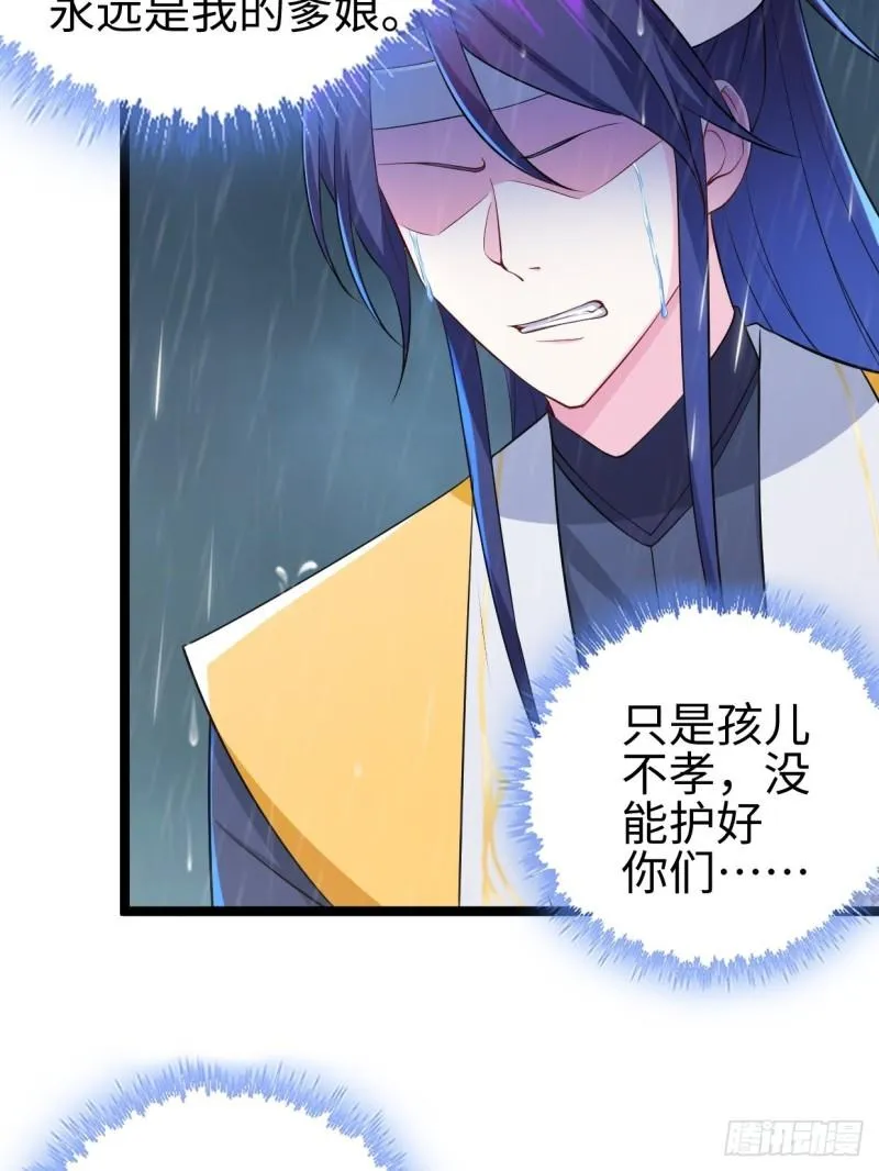 战罢息兵 第32页