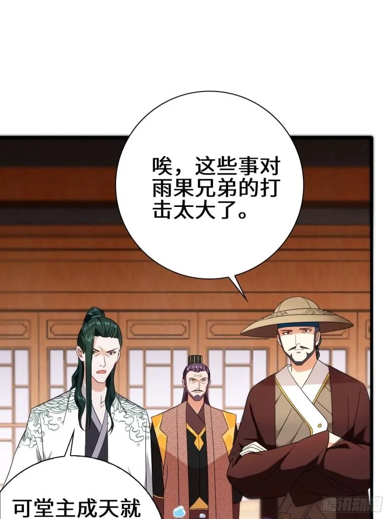 酒后新生 第5页