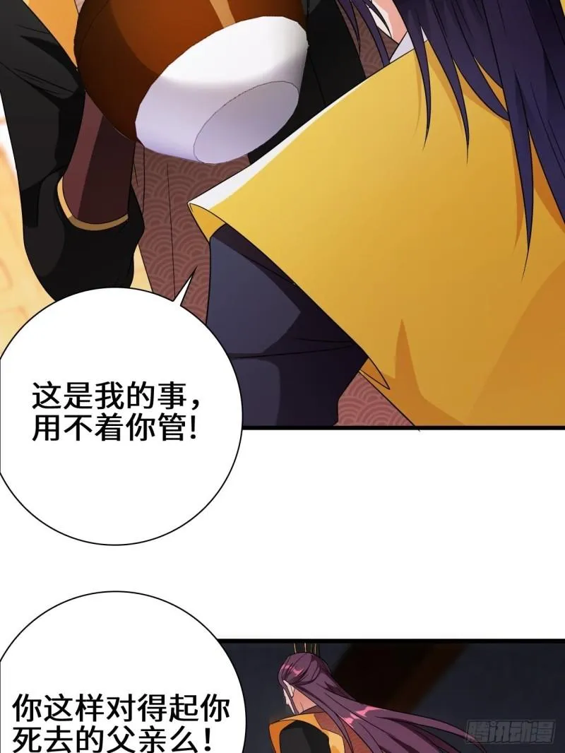 酒后新生 第8页
