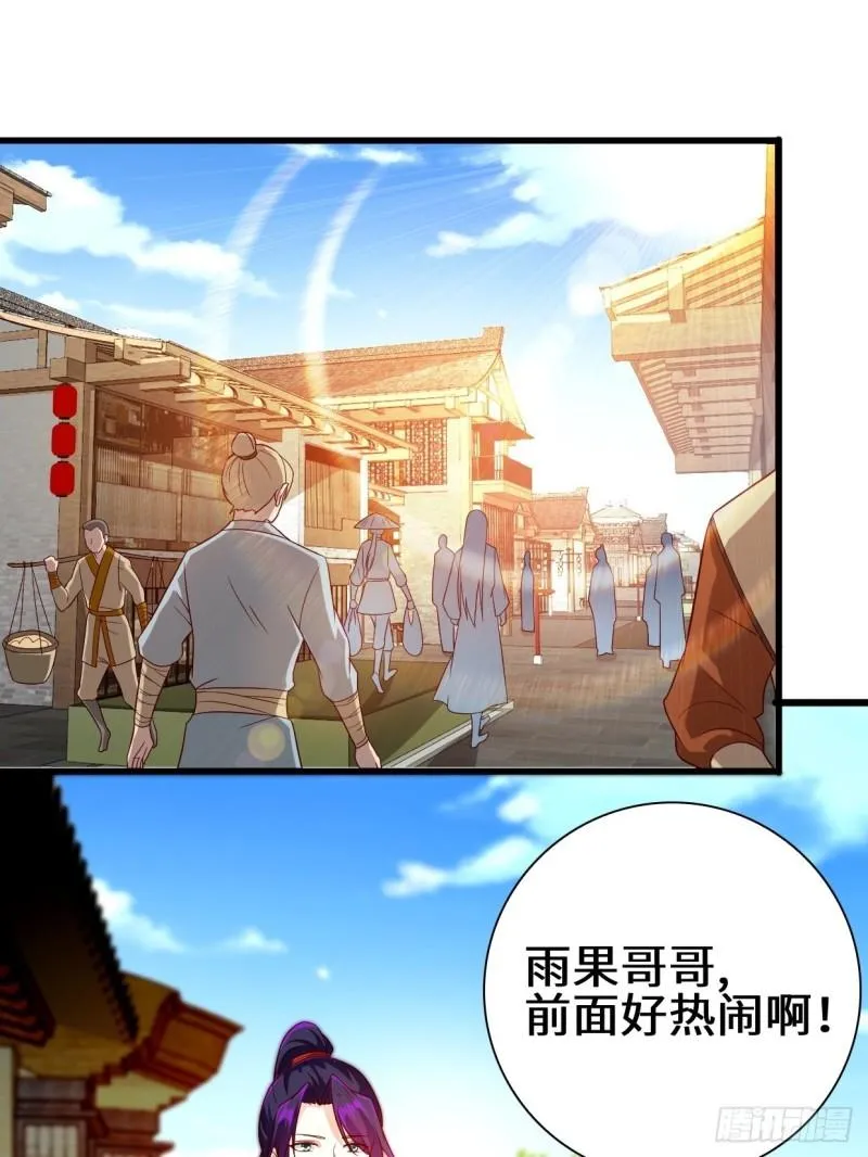 酒后新生 第23页