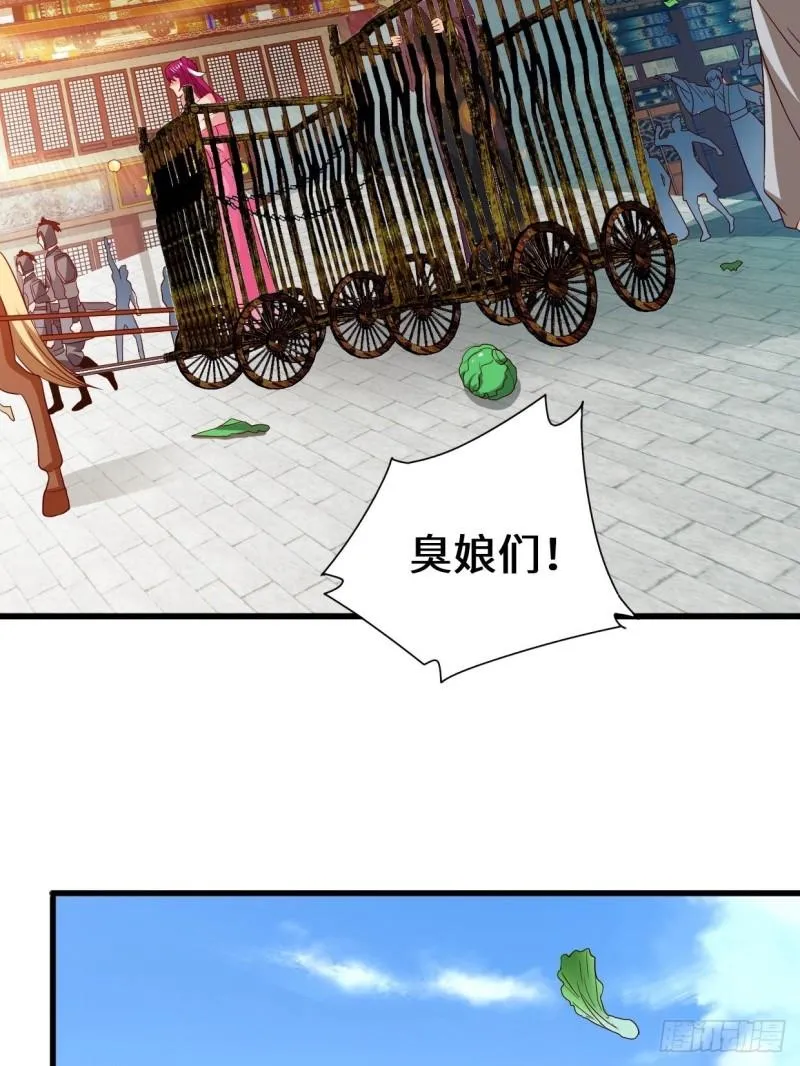 酒后新生 第28页