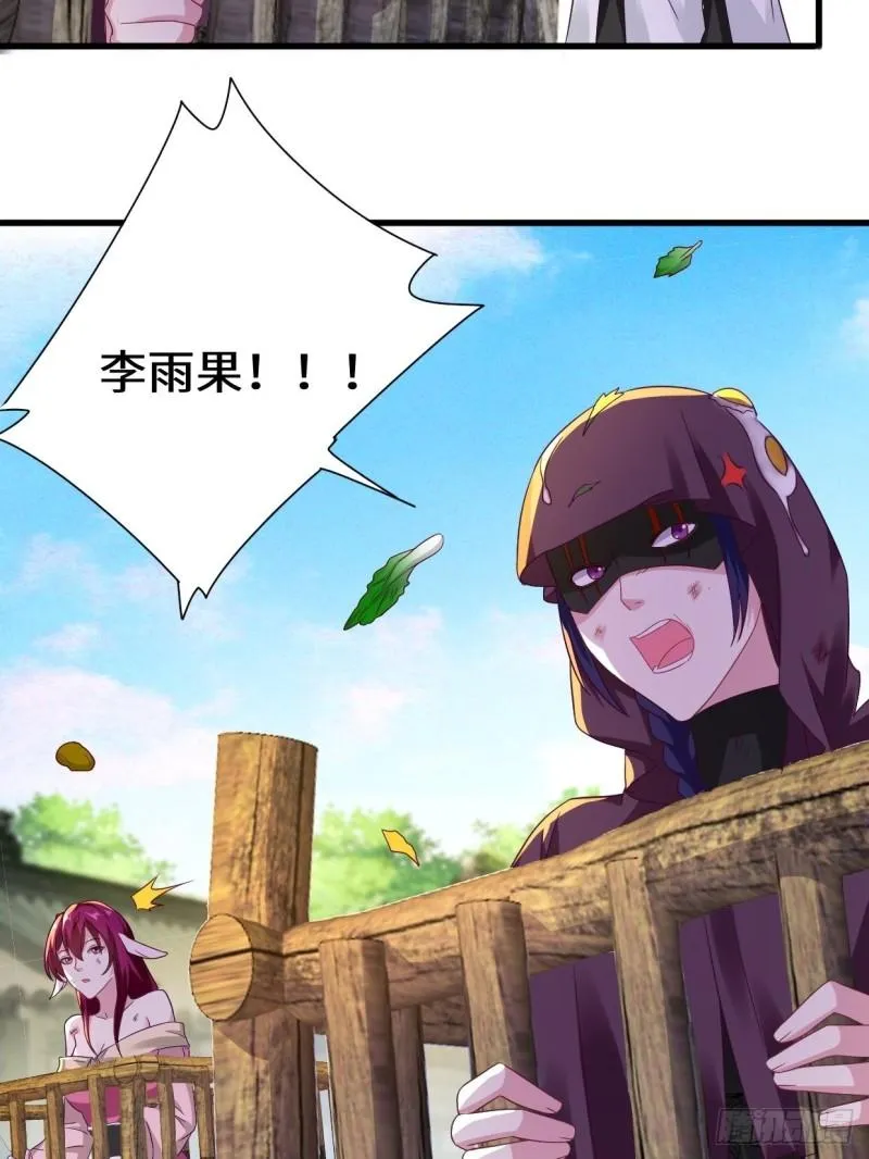酒后新生 第31页