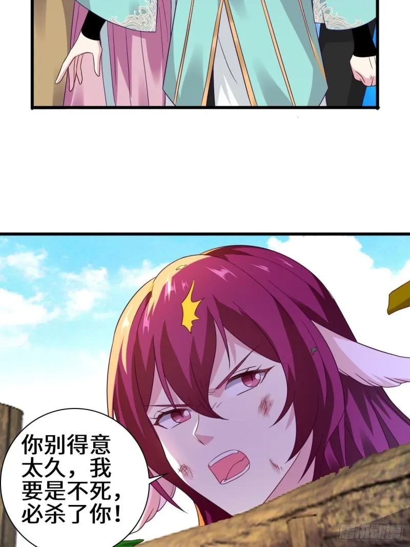 酒后新生 第33页