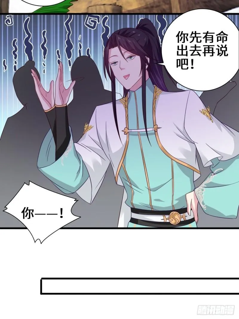 酒后新生 第34页