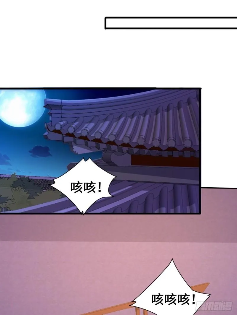 酒后新生 第35页