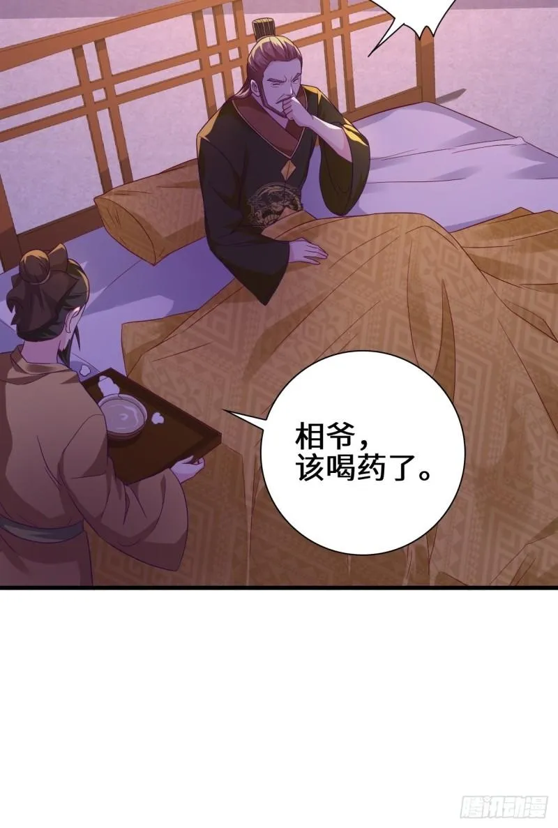 酒后新生 第36页