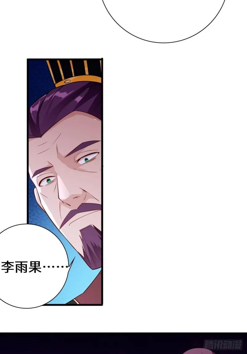 酒后新生 第42页