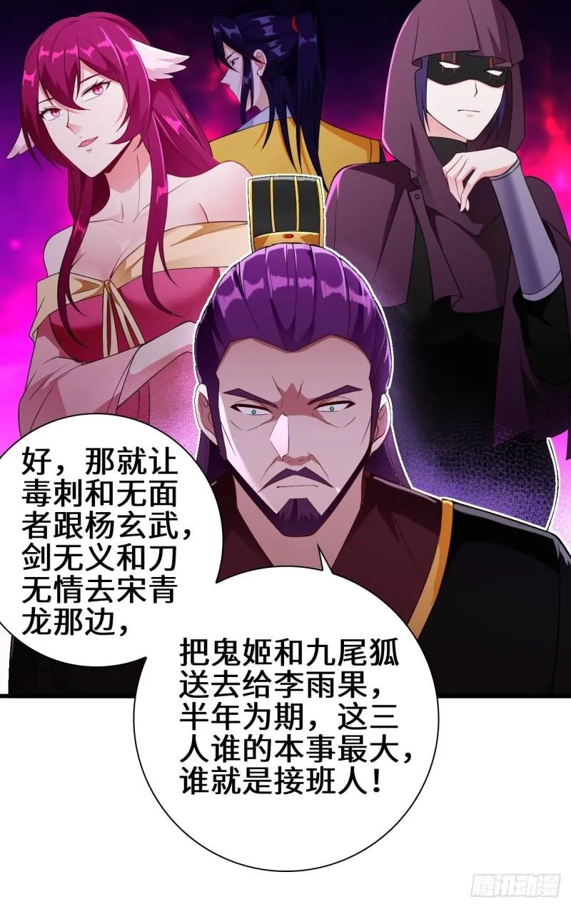 酒后新生 第43页