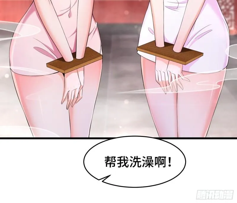 相爷的礼物 第16页