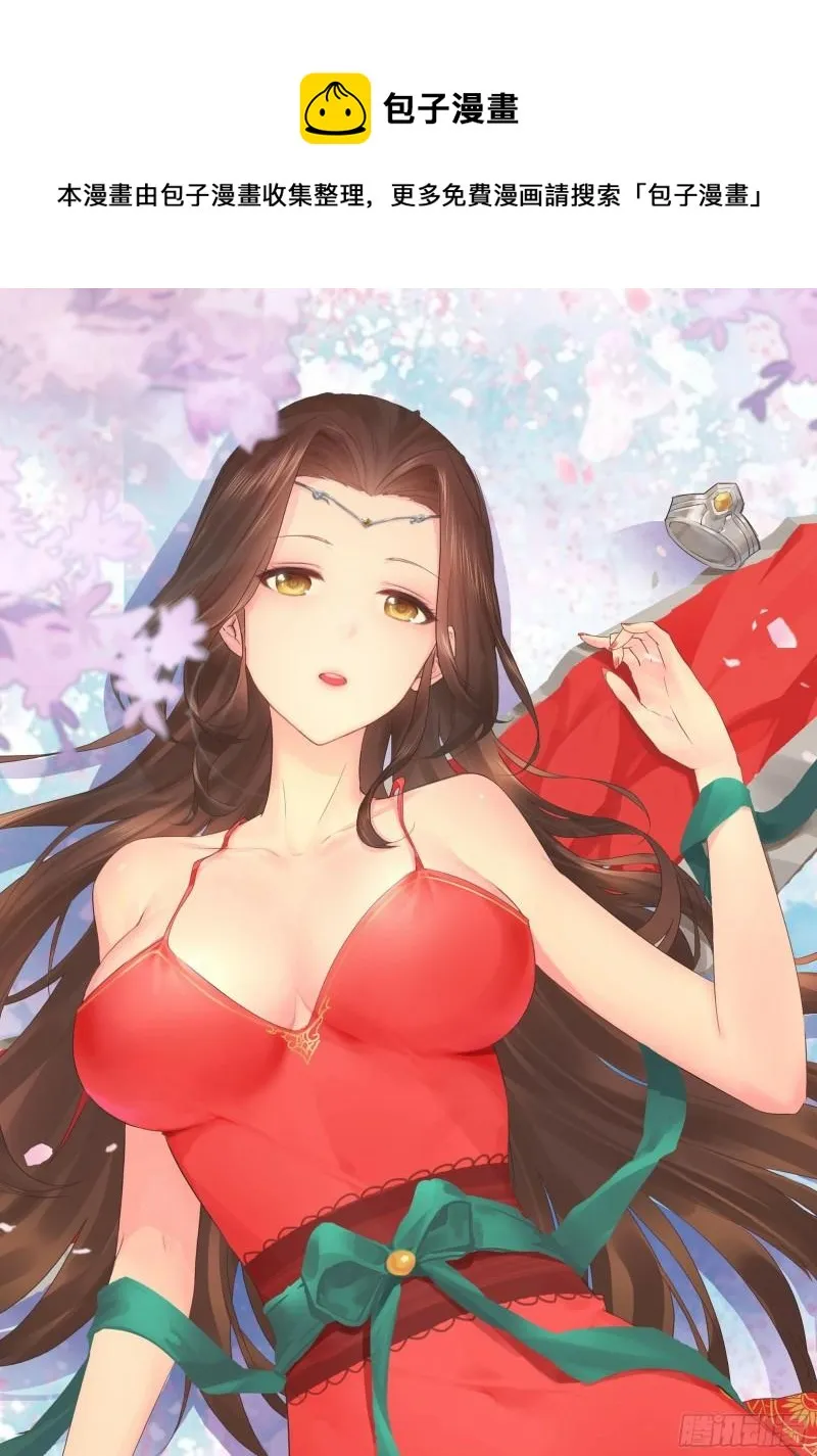 土地庙 第1页