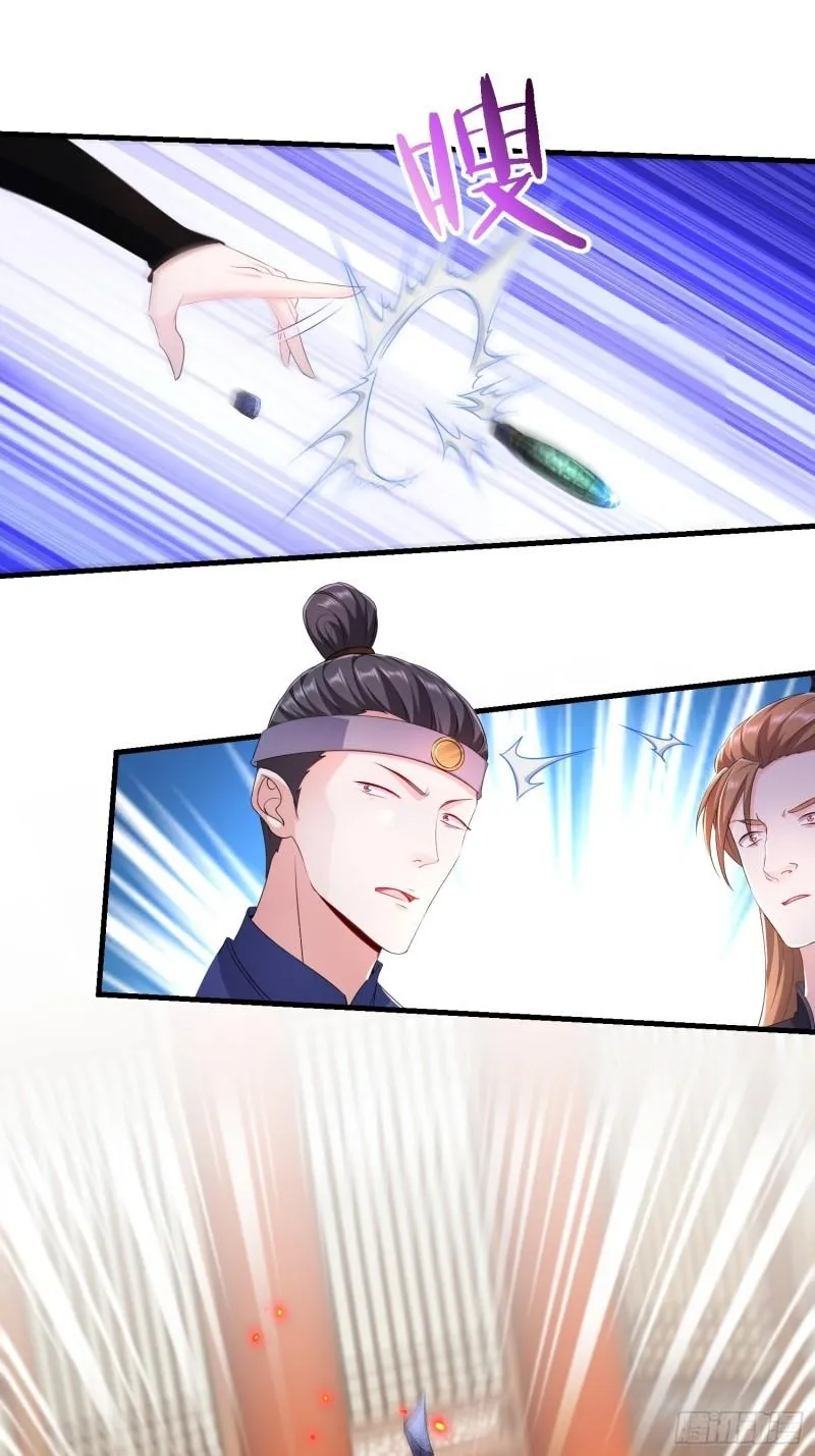 土地庙 第9页