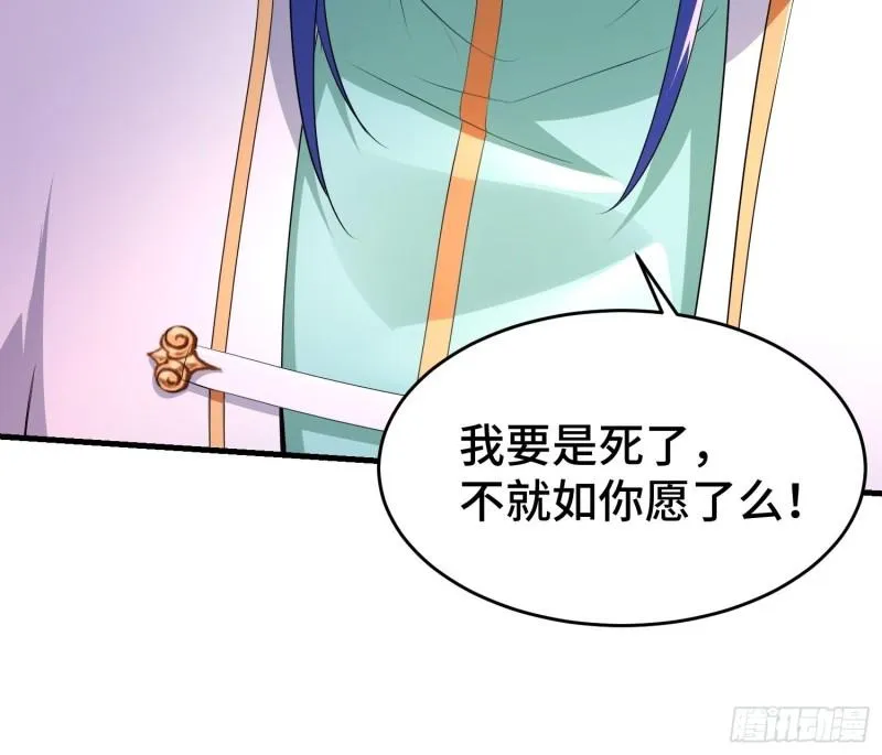 土地庙 第13页