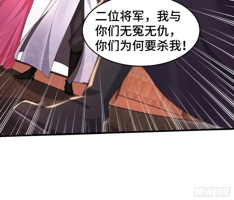 土地庙 第18页