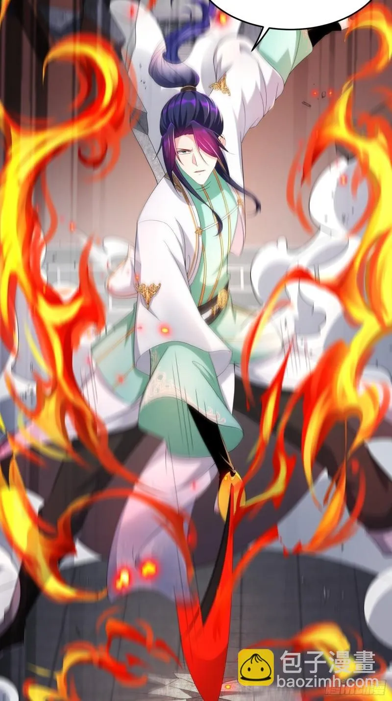 土地庙 第22页