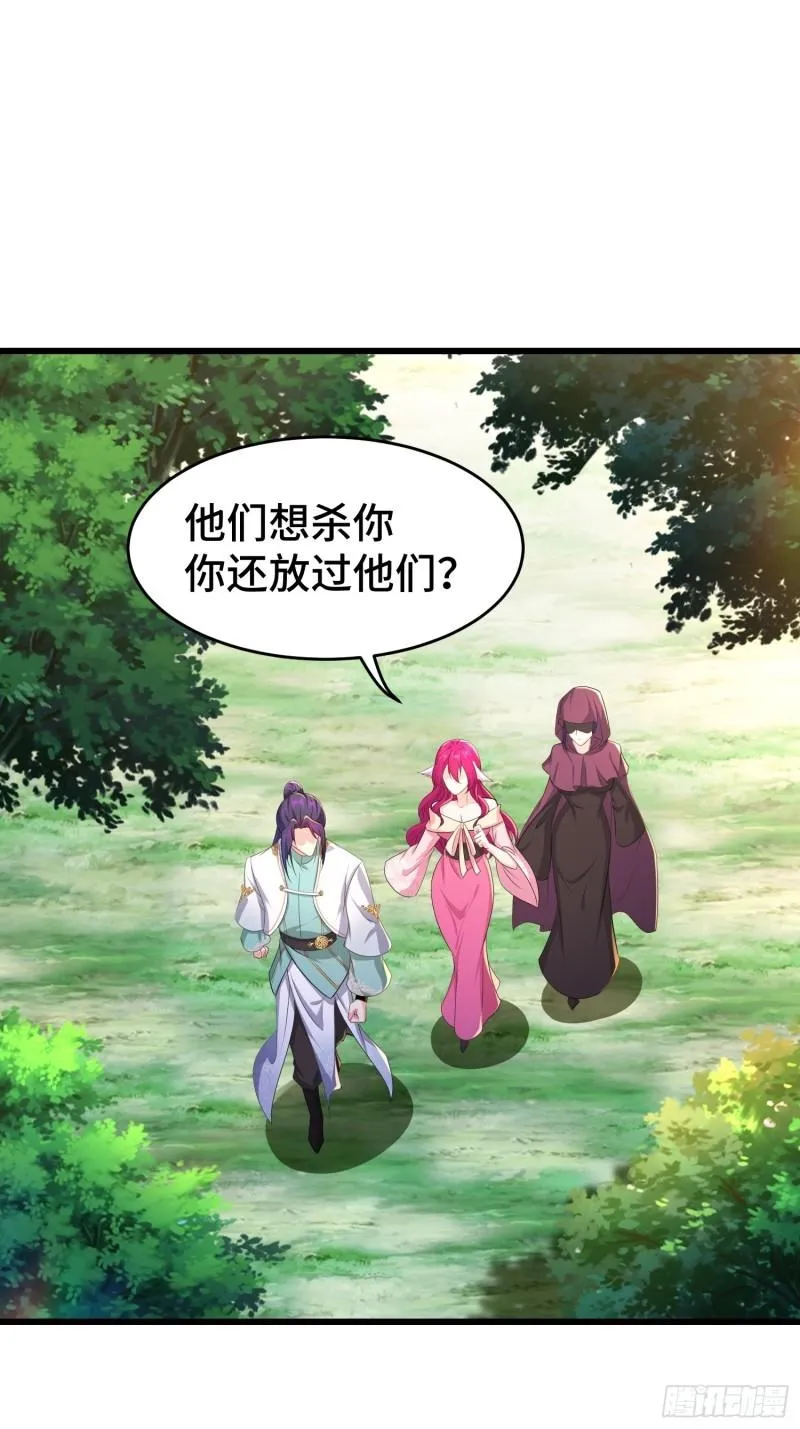 土地庙 第26页