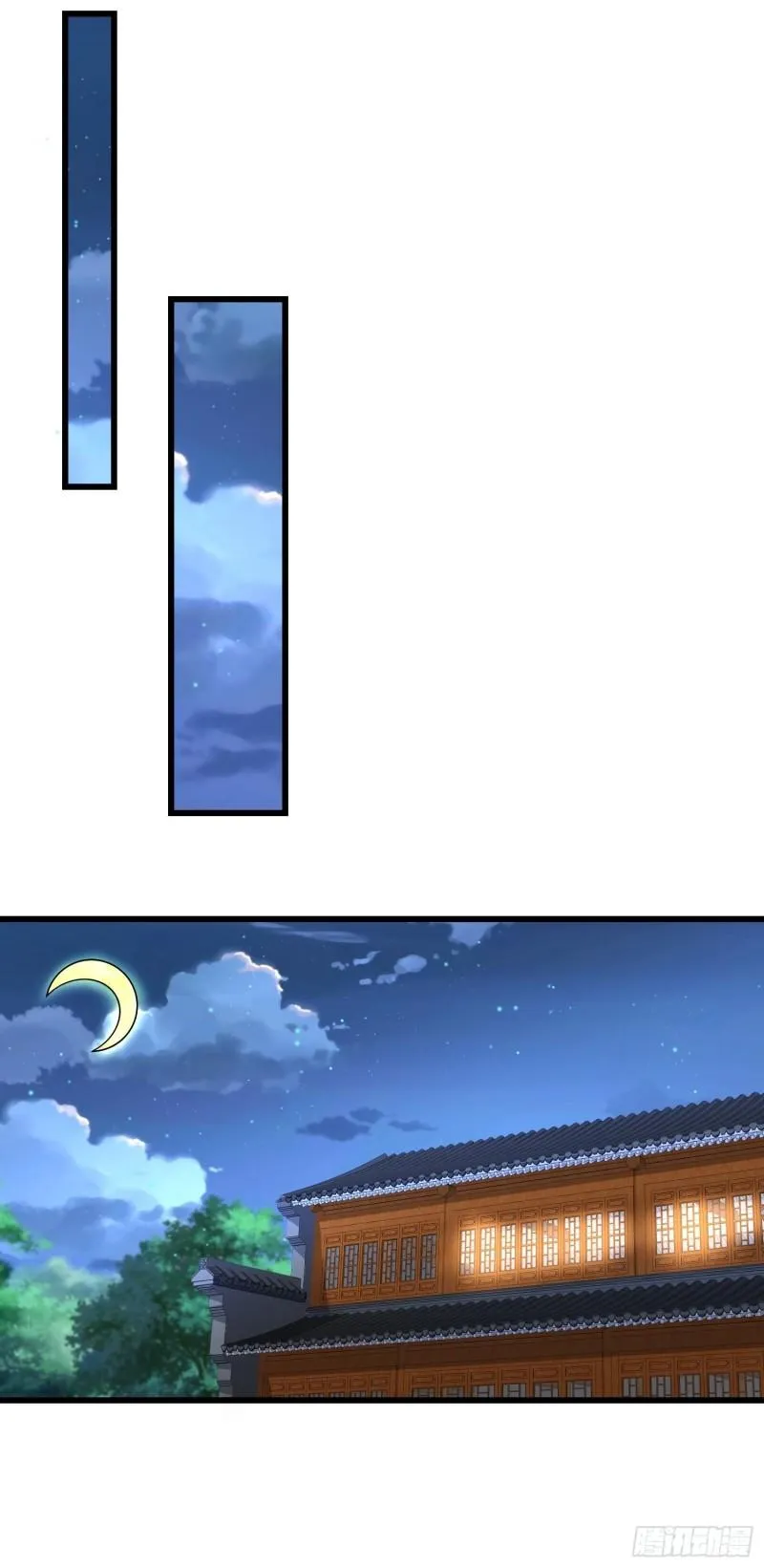 土地庙 第31页