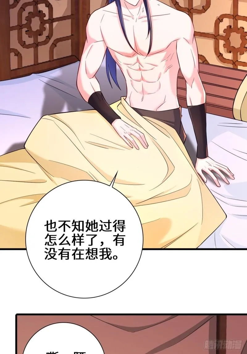 大敌当前 第4页