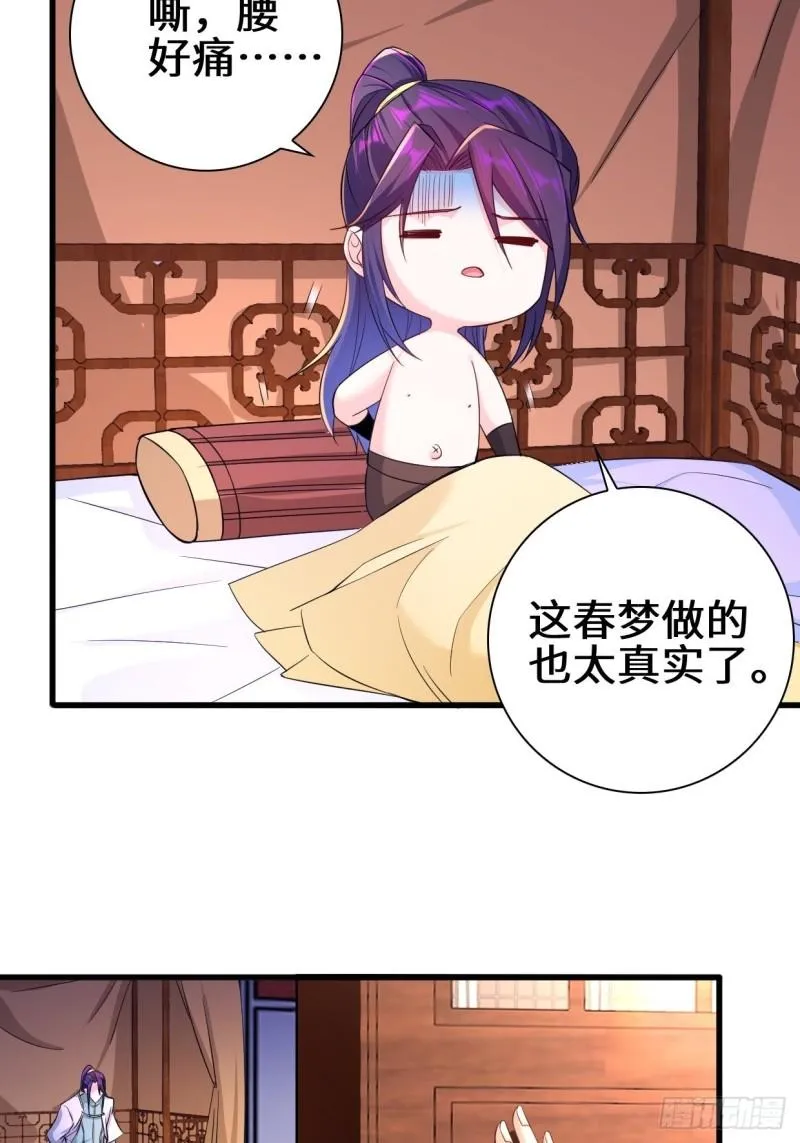 大敌当前 第5页