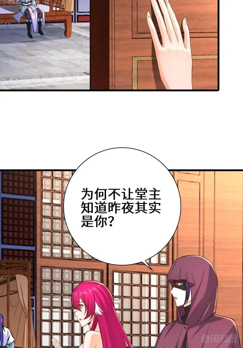 大敌当前 第6页