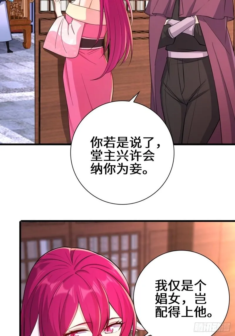大敌当前 第7页
