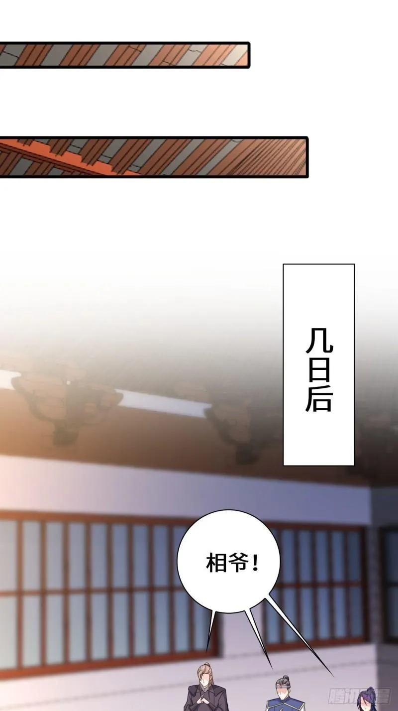 大敌当前 第9页