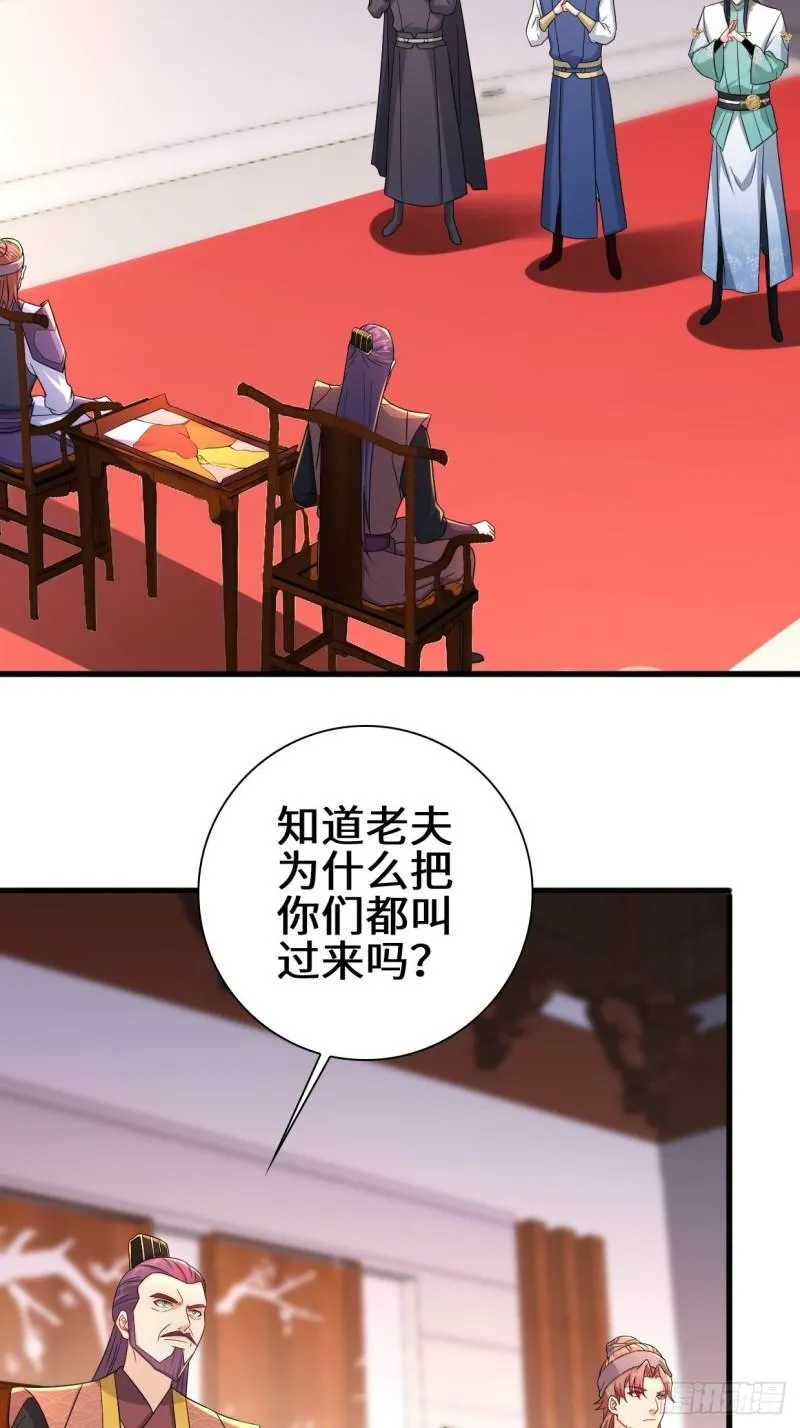 大敌当前 第10页