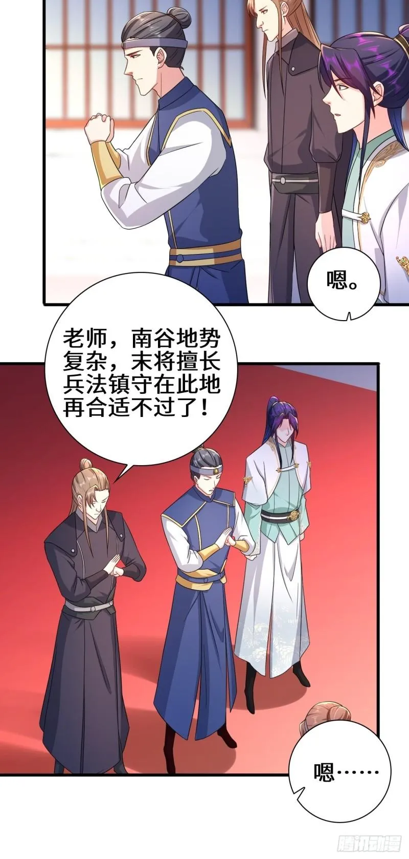 大敌当前 第14页