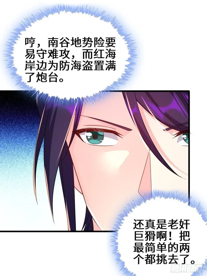 大敌当前 第15页