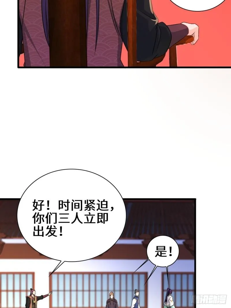 大敌当前 第17页
