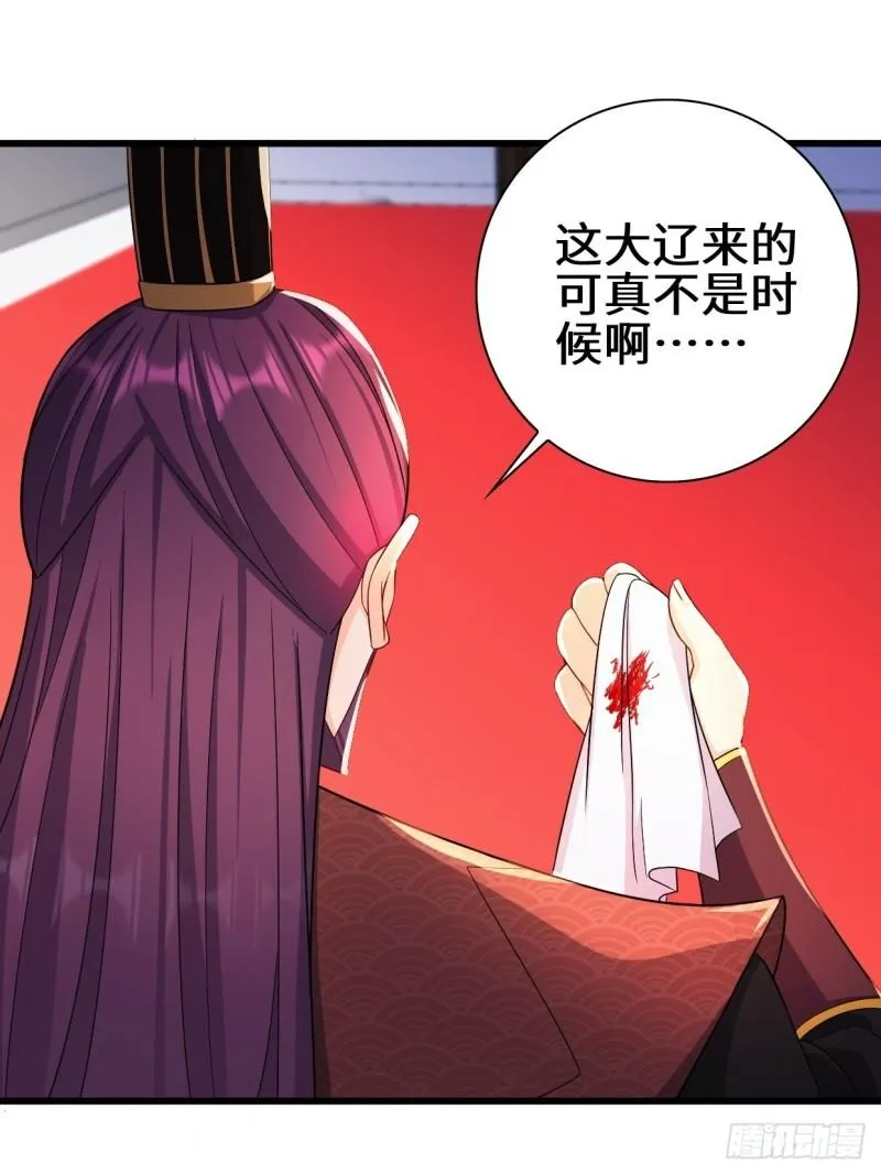 大敌当前 第21页