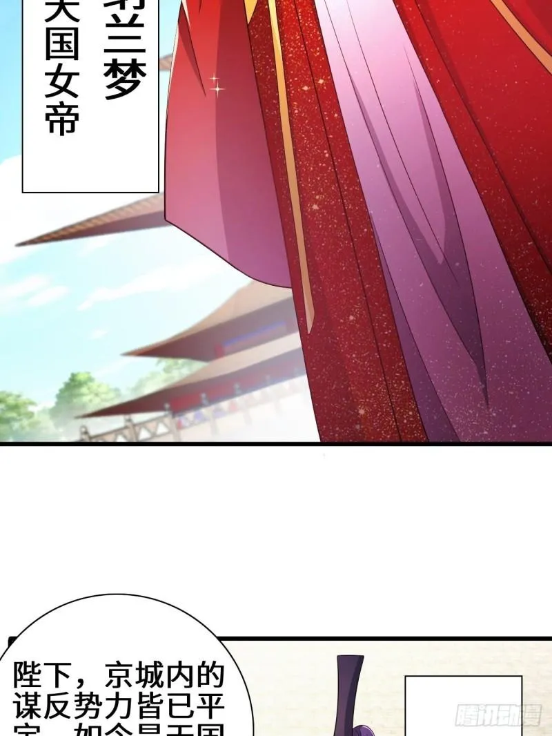 大敌当前 第25页