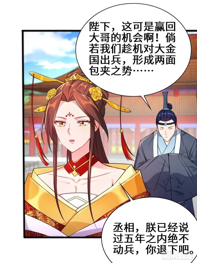 大敌当前 第28页