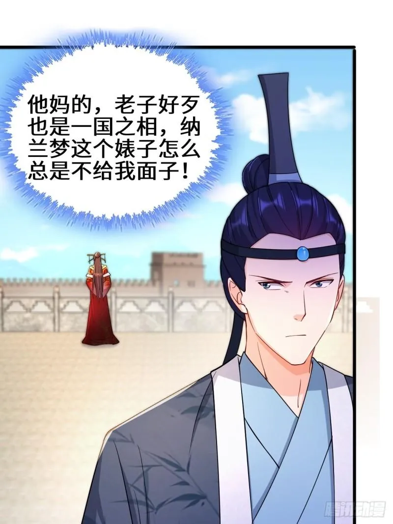 大敌当前 第31页