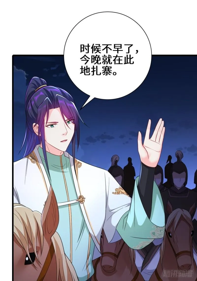 时代变了 第4页
