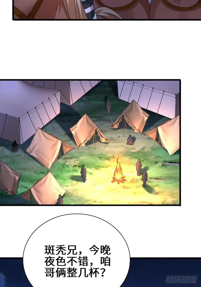 时代变了 第5页