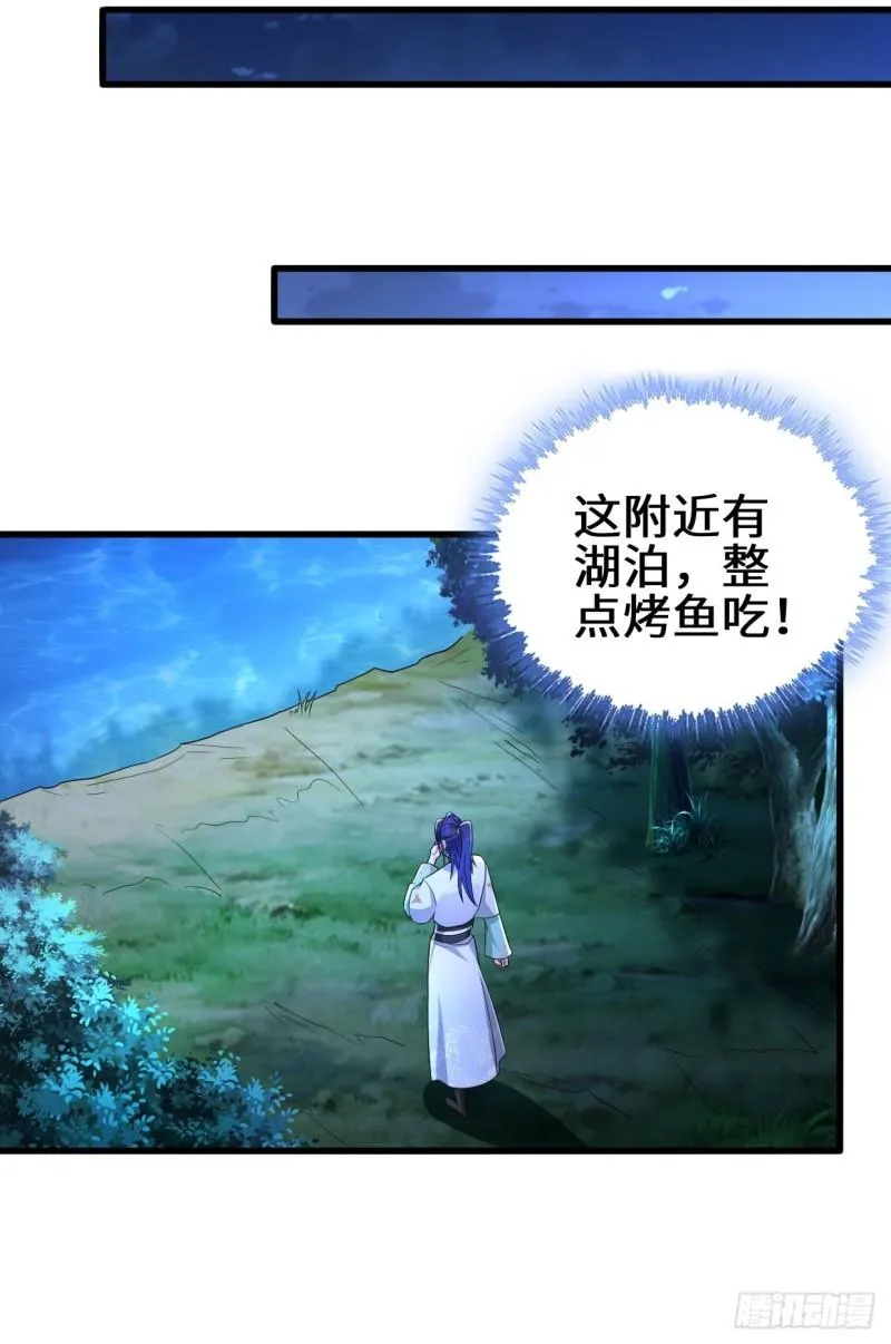 时代变了 第8页