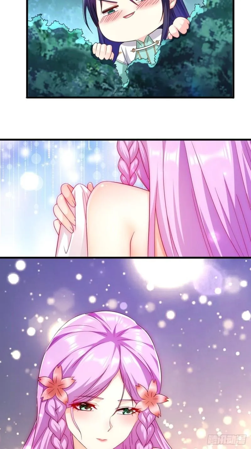 时代变了 第11页